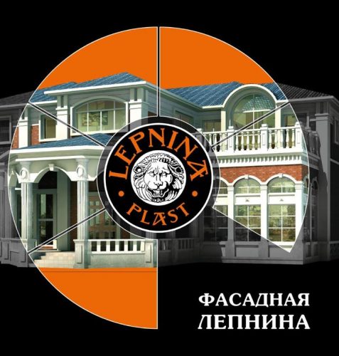 Каталог фасадного декора 2026